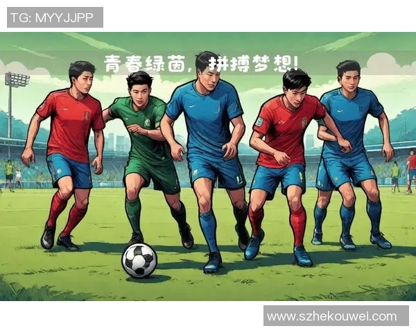 在绿茵场上拼搏的青春与梦想足球比赛中的激情与荣耀交织
