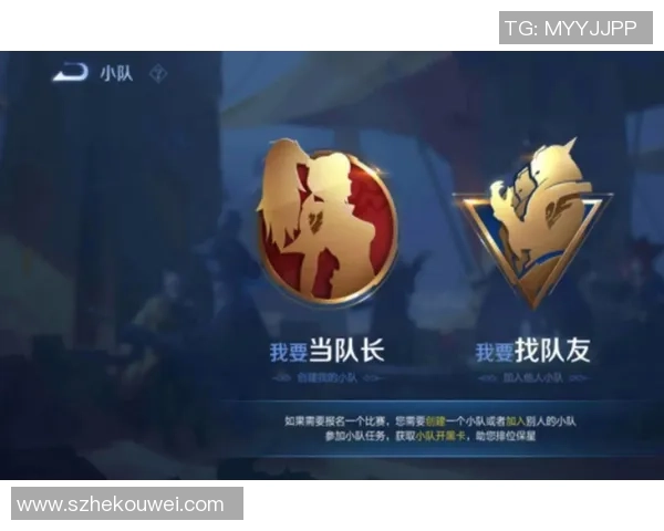 热议王者荣耀：WE战队灵活性变革引发的战术创新与未来展望