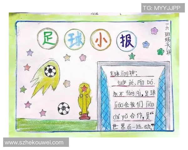 社工足球：用激情与团结点燃社区活力与希望的运动之旅