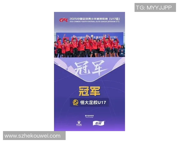 紫强足球引领新风潮助力年轻球员成长与梦想实现的全新平台